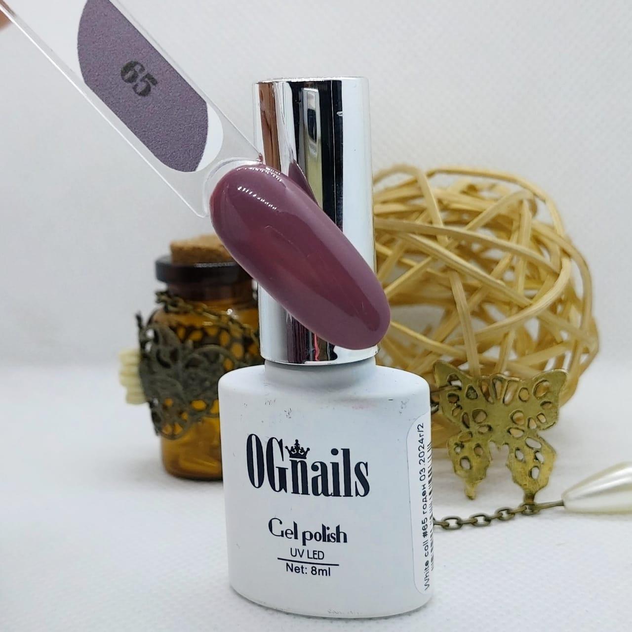 Гель лак White coll № 065, 8мл, OGnails