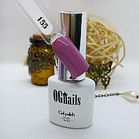 Гель лак White coll № 155, 8мл, OGnails
