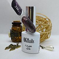 Гель лак White coll № 248, 8мл, OGnails