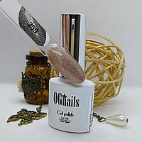 Гель лак White coll № 259, 8мл, OGnails