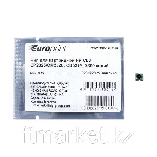 HP CC531A Cyan Print Cartridge for Color LaserJet CP2025/CM2320, up to 2800 pages.