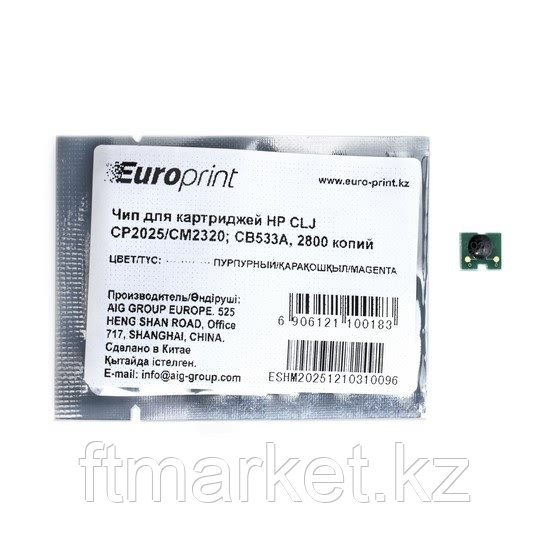 HP CC533A Magenta Print Cartridge for Color LaserJet CP2025/CM2320, up to 2800 pages.