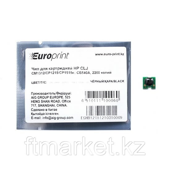 Картридж HP Europe CB540A (CB540A)