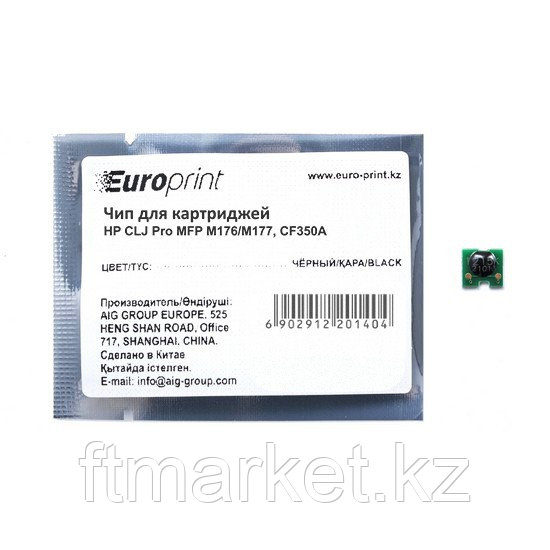 HP CF350A 130A Black Toner Cartridge for Color LaserJet Pro M176n/M177fw, up to 1300 pages.