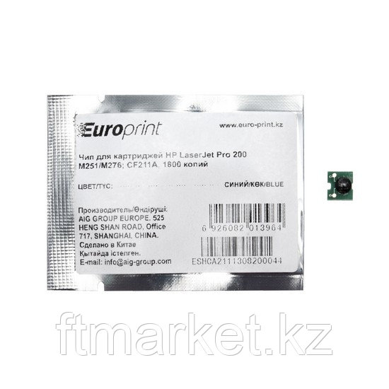HP CF211A 131A Cyan Toner Cartridge for LaserJet Pro 200 M251/Pro 200 M276, up to 1800 pages.