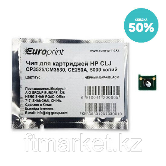 Картридж HP CE250A черный