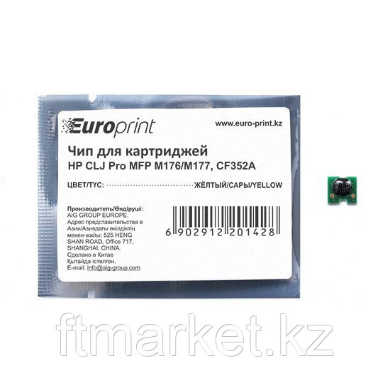 HP CF352A 130A Yellow Toner Cartridge for Color LaserJet Pro M176n/M177fw, up to 1000 pages.