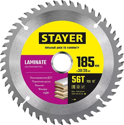 Диск пильный по ламинату Laminate, STAYER 185 x 30/20 мм, 56T (3684-185-30-56_z01), фото 2