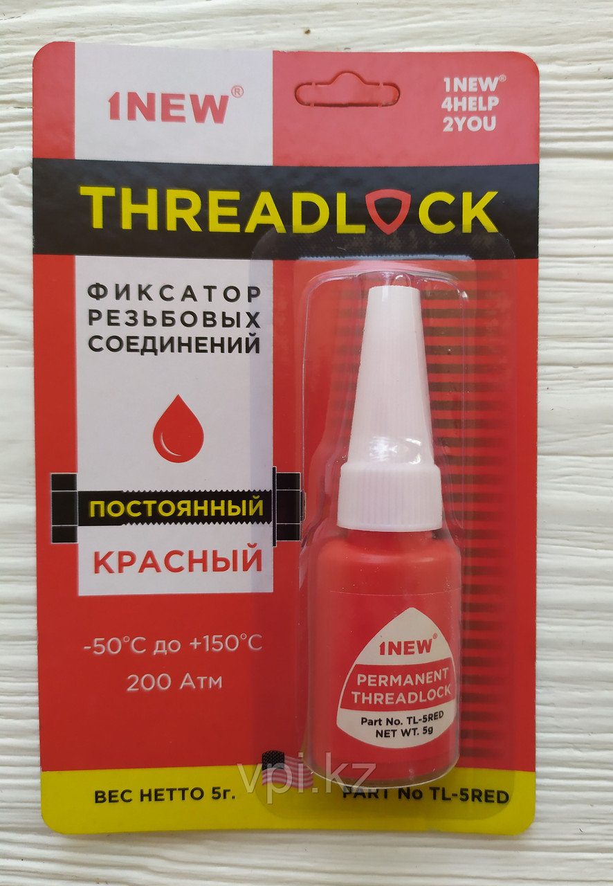 Фиксатор резьбовых соединений, не разъемный, красный 5мл.
