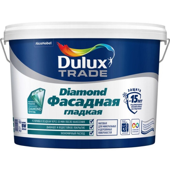 Краска Dulux Trade DIAMOND ФАСАДНАЯ ГЛАДКАЯ матовая 10 - фото 1 - id-p94264420