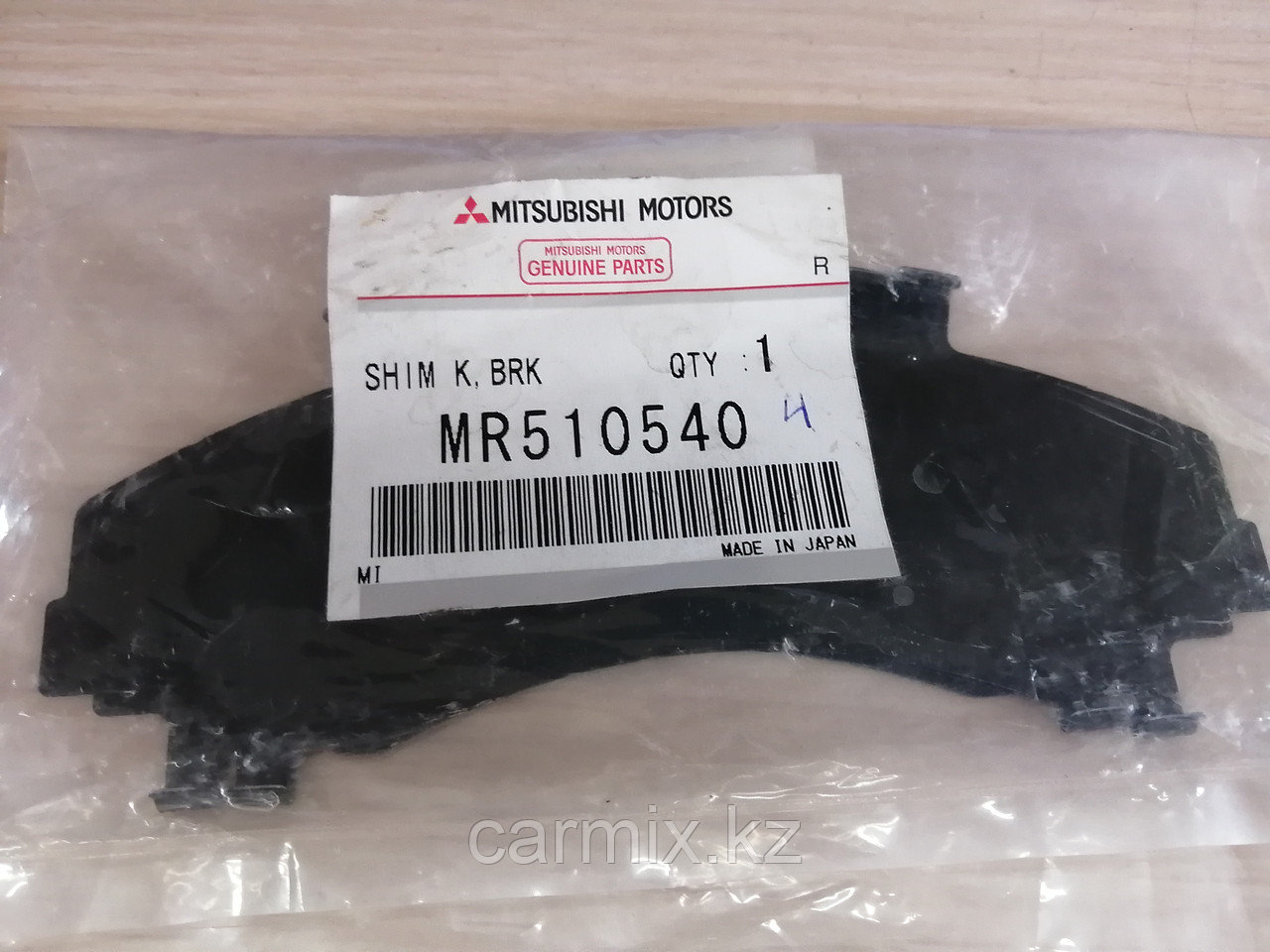 MR510540, Пластины передних тормозных колодок (компл. 2шт.) MITSUBISHI PAJERO IV V93W, MMC, MADE IN JAPAN - фото 1 - id-p94264263