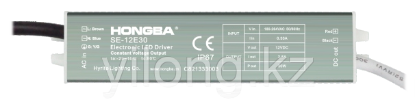 Трансформатор 12V DC 30W Закрытый