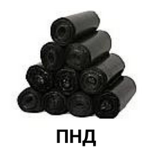Пакеты для мусора из ПНД