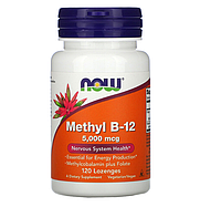 Now Foods, метил B12, 5000 мкг, 120 пастилок