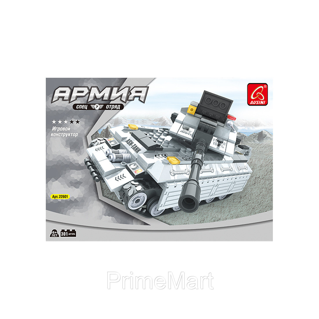 Игровой конструктор Ausini 22601 АРМИЯ (301 деталь в наборе)