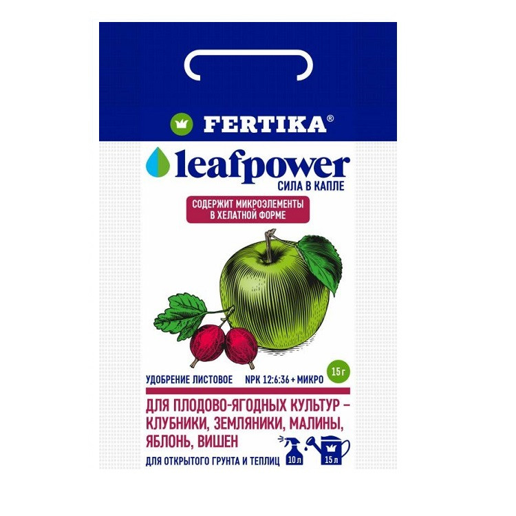Удобрение Fertika leafpower для плодово-ягодных культур, 15г
