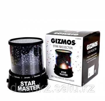 Проектор звездного неба Star Master