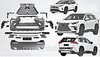 Аэродинамический обвес на Toyota RAV4 2019- дизайн Lexus
