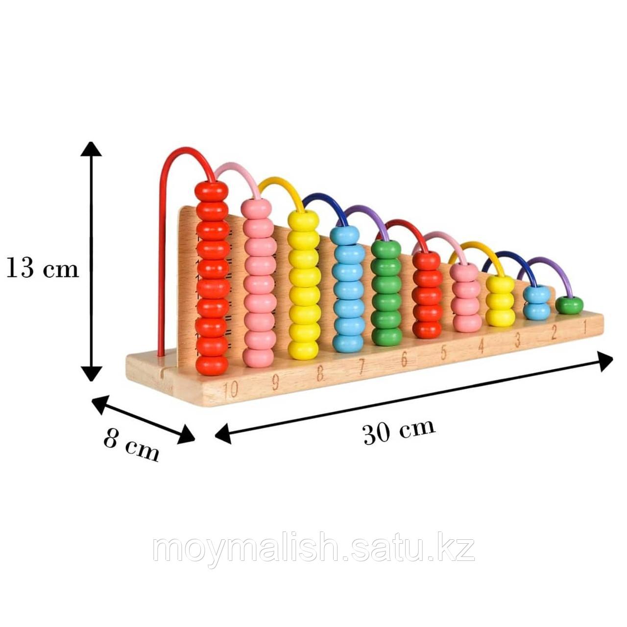 Деревянные детские счеты Абакус, Соробан с примерами - фото 6 - id-p93123568