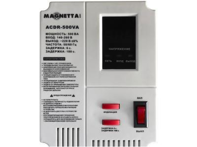 Стабилизатор Magnetta ACDR-500VA