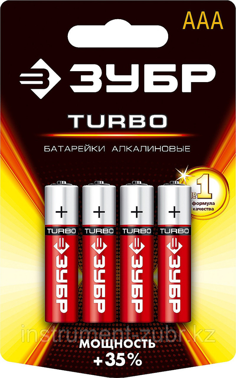 Щелочная батарейка 1.5 В, тип ААА, 4 шт, ЗУБР Turbo