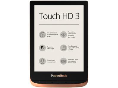 Электронная книга PocketBook 632 Touch HD 3, коричневый - фото 1 - id-p94305965