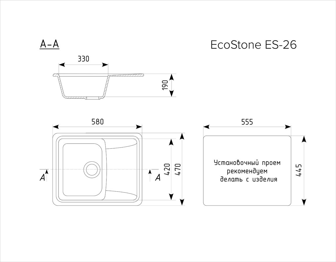 Кухонная мойка EcoStone ES-26 331, белый