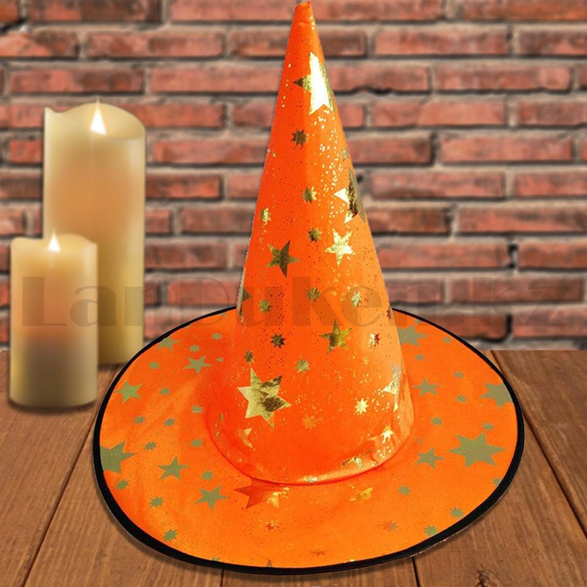 Шляпа ведьмы на Хэллоуин (Halloween)  высота 30 см с золотыми звездами оранжевая