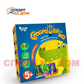 Развивающая детская игра "Соображай-ка", фото 4