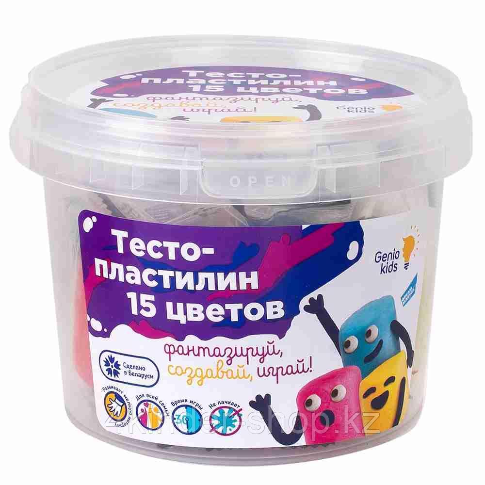 GK TA1066V Набор для детской лепки "Тесто-пластилин 15 цветов"