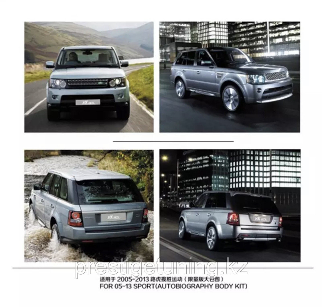 Комплект рестайлинга на Range Rover Sport с 2005-09 в 2010-13 Autobiography - фото 6 - id-p3666430