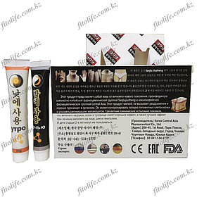 Мазь от витилиго, День и Ночь