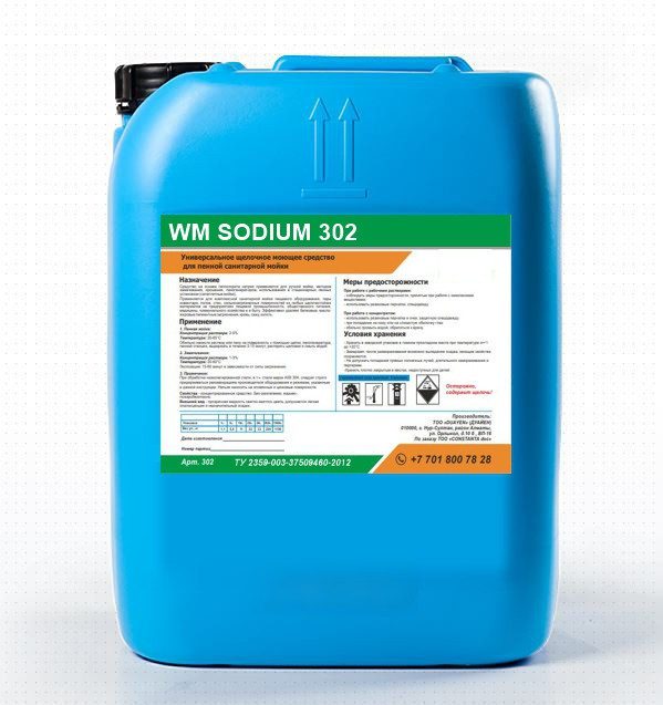 WM sodium 302 Щелочное пенное моющее средство с дезинфицирующим эффектом на основе активного хлора - фото 1 - id-p79876028