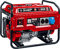 Бензиновый электрогенератор Зубр СБ-8000