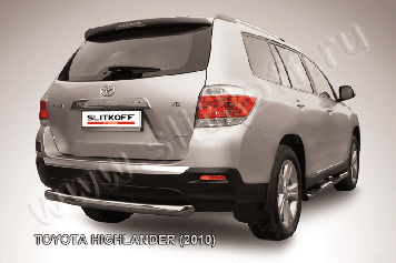Защита заднего бампера d76 радиусная Toyota Highlander (2010-2013)