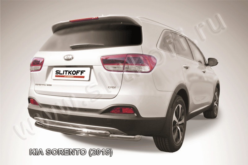 Защита заднего бампера d57+d42 двойная радиусная Kia Sorento (2014-2017)
