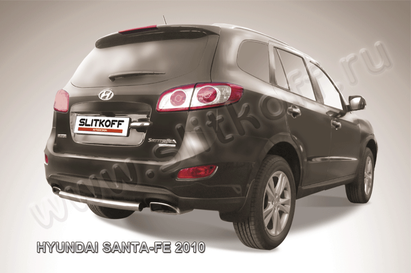 Защита заднего бампера d57 Hyundai Santa-Fe (2009-2012)