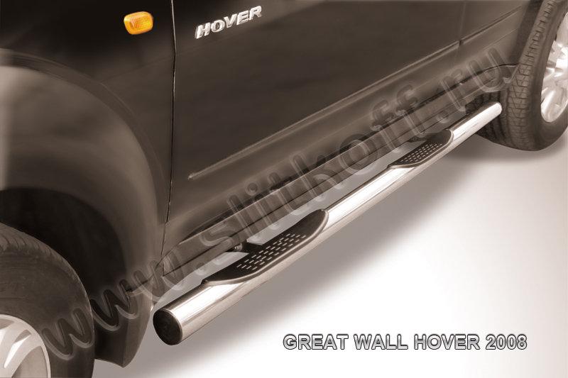 Защита порогов d76 с проступями Great Wall Hover (2005-2010)