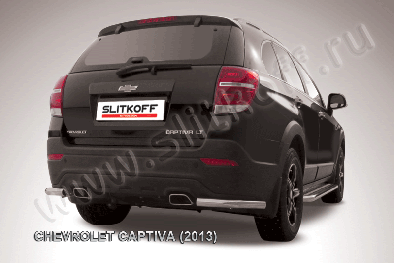 Уголки d57 Chevrolet CAPTIVA (2013)