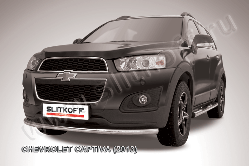 Защита переднего бампера d57 радиусная Chevrolet CAPTIVA (2013)