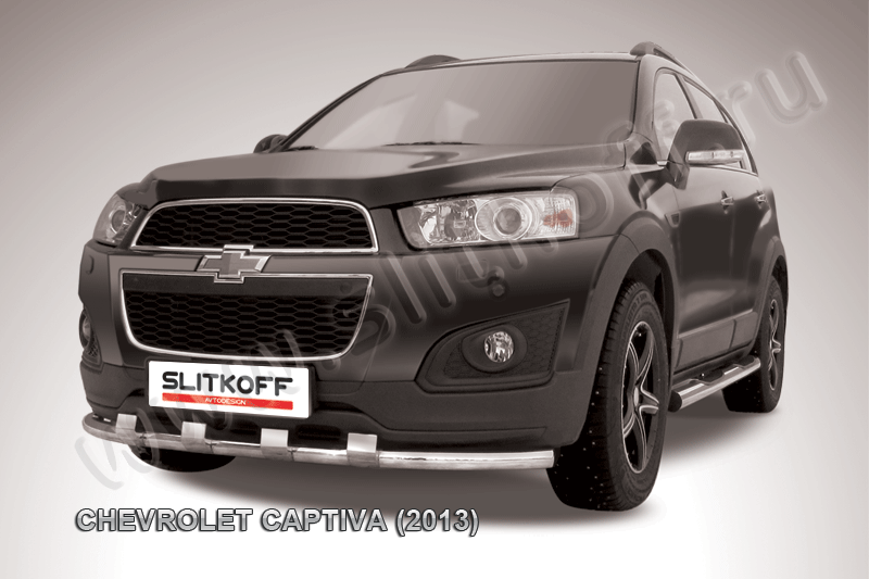 Защита переднего бампера d57 с декоративными элементами Chevrolet CAPTIVA (2013)
