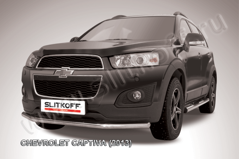Защита переднего бампера d57 Chevrolet CAPTIVA (2013)