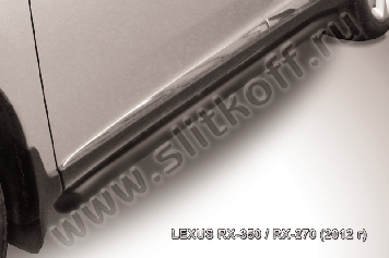 Защита порогов d57 труба с гибами черная Lexus RX-350/RX-270 (2012-2015)