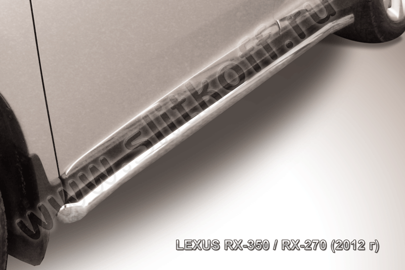 Защита порогов d57 труба с гибами Lexus RX-350/RX-270 (2012-2015)