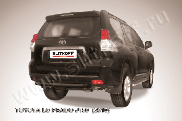 Защита заднего бампера d76 короткая черная Toyota Land Cruiser Prado J150 (2009-2013)