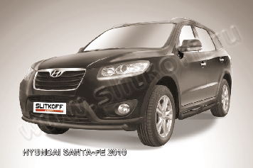Защита переднего бампера d57 черная Hyundai Santa-Fe (2009-2012)