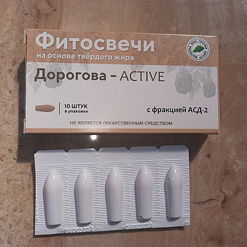 Фитосвечи Дорогова ACTIVE с фракцией АСД - 2, 10 шт