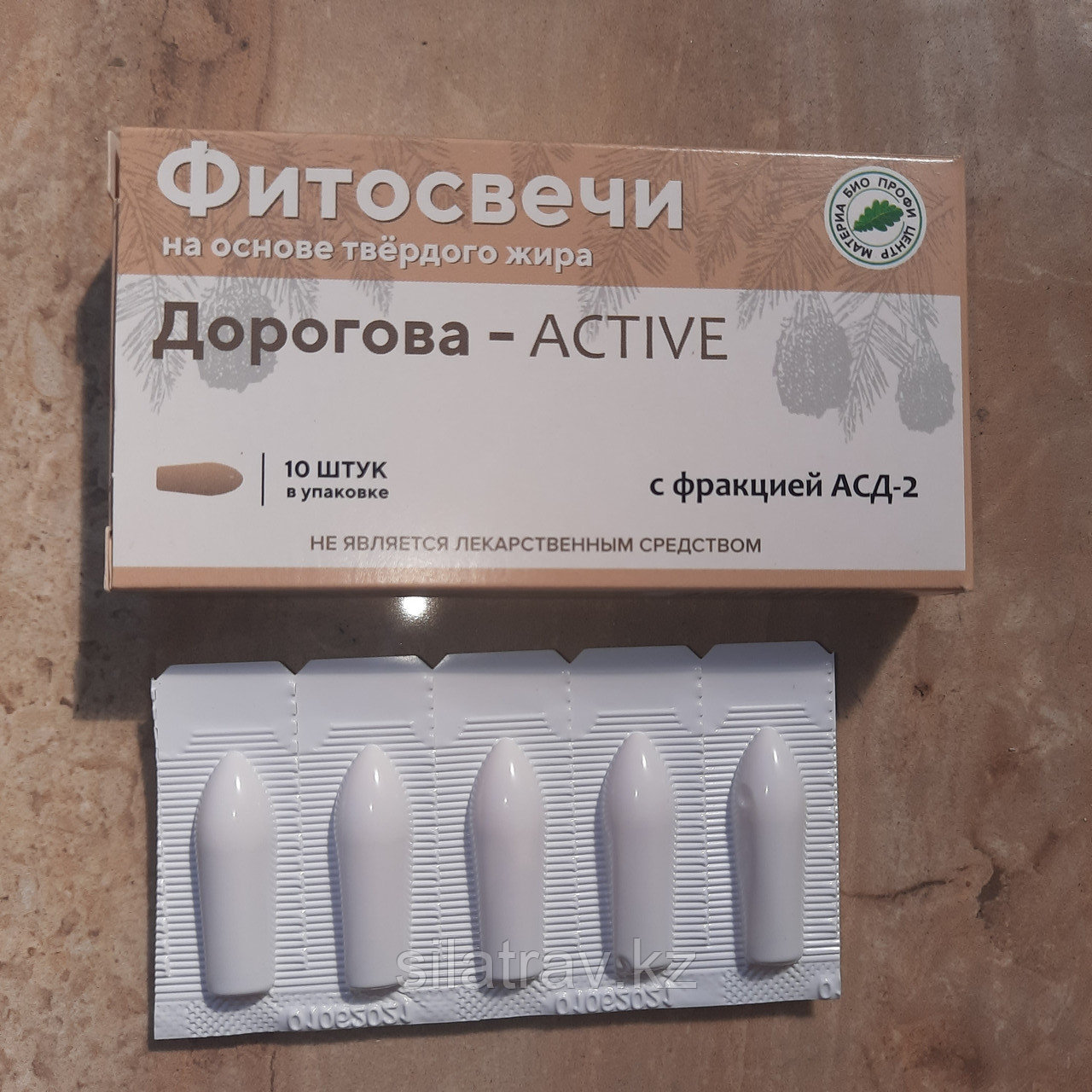 Асд 2 Свечи Купить Цена
