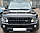 Рестайлинг комплект на Land Rover Discovery 2004-12 под 2013-16 год, фото 5