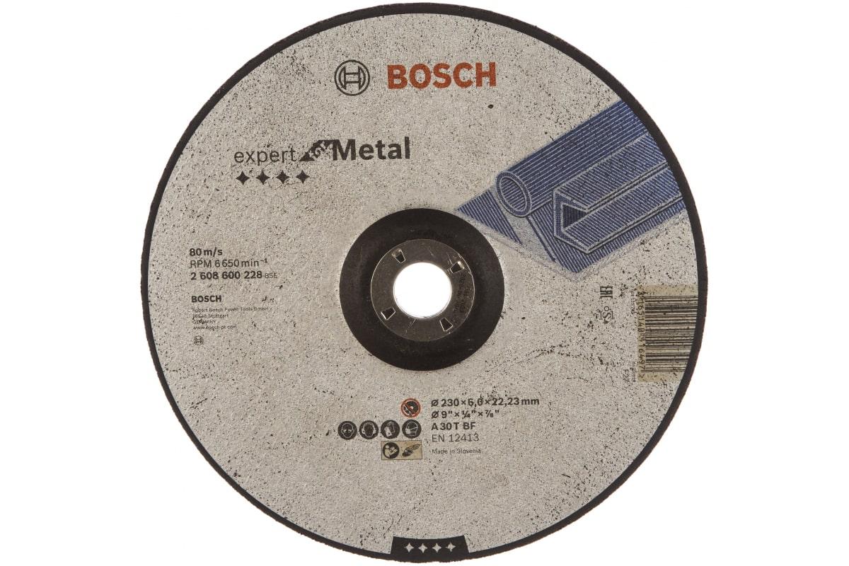 Обдирочный круг по металлу 230х6 мм Bosch